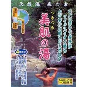 画像1: つるつる美肌の湯 30g×2個　天然成分100％ 温泉気分 入浴剤 にごり湯 湯の花 乳白色 エキス  冷え性 冷え症 日本カルシウム工業