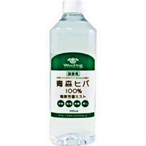 画像1: エコグリーン  青森ヒバ100％消臭芳香ミスト 500ml（詰め替え）ペット臭 天然 スプレー無添加 ヒノキチオール 抗菌 消臭  癒やし ヒーリング