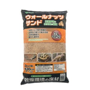 画像1: ビバリア ウォールナッツサンドP 1.5kg【2個セット】 爬虫類・両生類用の敷き砂（床砂・床材）