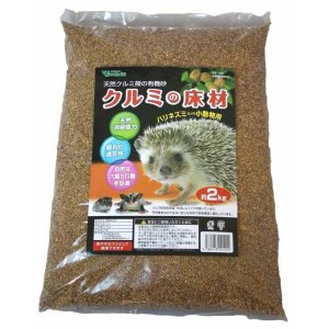 画像1: ビバリア クルミの床材 約2kg 小動物用（ハリネズミ ハムスター リス チンチラ）