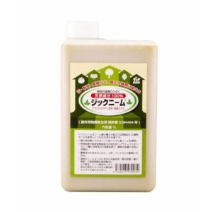 画像2: 環健　ジックニーム 10L（１L×10個）特許取得 100％天然 ニームオイル 害虫駆除 園芸 ガーデニング 家庭菜園