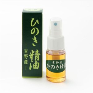 画像1: 吉野ひのき精油（エッセンシャルオイル）30ml【2個セット】 スプレータイプ　アロマ 檜 桧 ヒノキ ルームフレグランス 芳香剤 天然 自然 ナチュラル ロハス 国産 日本製