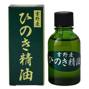 画像1: 吉野ひのき精油（エッセンシャルオイル）20ml【3個セット】　アロマ 檜 桧 ヒノキ ルームフレグランス 芳香剤 天然 自然 ナチュラル ロハス 国産 日本製