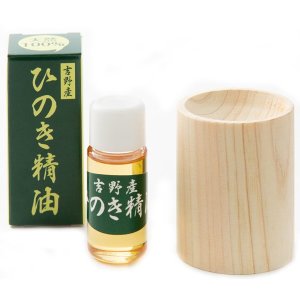 画像1: 吉野ひのき精油10ml＆ひのきディフューザーセット【2個セット】 アロマウッド 芳香剤 日本製