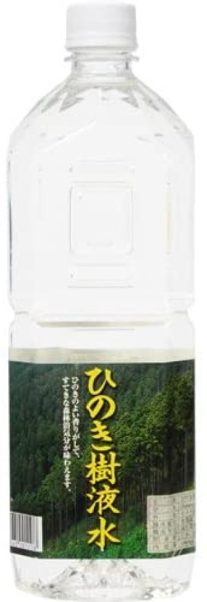 画像1: 吉野ひのき樹液水 1L【2個セット】　吉野桧 ハーブウォーター ひのきウォーター ひのき水 フローラルウォーター フレグランスウォーター お徳用ペットボトル