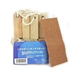 画像1: くすの木ハンギングブロック 8P【3個セット】衣類の虫対策に 日本製