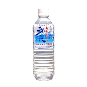 画像1: テクノス  奥長良川の秘水 500ml×48本