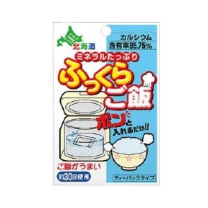 画像1: 【送料無料】ふっくらご飯 18g【2個セット】 家庭用 使用回数約30回 炊飯器に入れるだけ ご飯がおいしい ツヤツヤご飯 国産 日本カルシウム工業