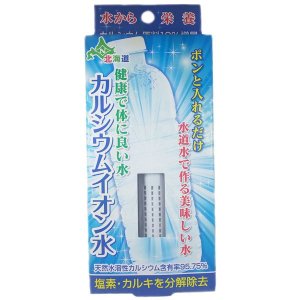 画像1: カルシウムイオン水 1本入【2個セット】　日本カルシウム工業 天然水 ミネラルウォーター スティック 健康 塩素 カルキ 除去 国産