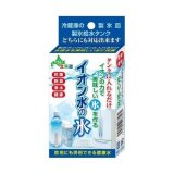 日本カルシウム工業 イオン水の氷 24g(1本）水道水で作るアルカリイオン水の氷 塩素 不純物 除去 抗菌 脱臭 消臭 浄水 スティック 国産 日本製