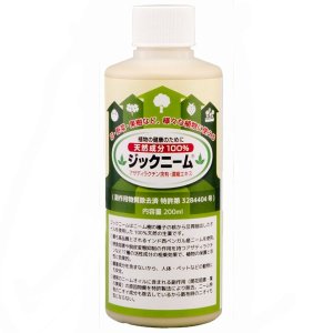 画像1: 環健　ジックニーム　200ml　特許取得 100％天然 ニームオイル 害虫駆除 園芸 ガーデニング 家庭菜園