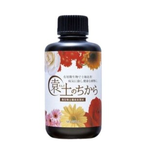 画像1: 土壌改良剤 園土のちから 250ml【3個セット】 植物 活性剤 液体肥料 ガーデニング 園芸 家庭菜園 農業資材 花 野菜 DIY 健康 元気 成長促進 環健