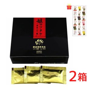 画像1: シエン 姫マツタケ (岩出101株) エキス顆粒 300g(5g×60袋)【2個セット】【金運招き猫シール1枚付】ヒメ松茸 高品質 アガリクス