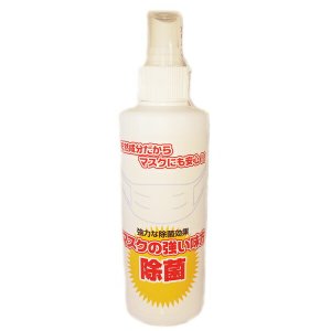 画像1: マスク除菌スプレー　マスクの強い味方　200ml×1本＋ふわふわシール(スマイル黄4列 ZV535)1枚　アルコール エタノール 抗菌 無添加 国産