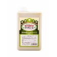 画像2: 環健　ジックニーム 20L（1L×20個）特許取得 100％天然 ニームオイル 害虫駆除 園芸 ガーデニング 家庭菜園 (2)