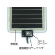 画像2: ビバリア マルチパネルヒーター 8W【5個セット】 特許取得 ペットに優しい遠赤外線 温度調整機能 安全な保温 寒さ対策  暖房 爬虫類 両生類 亀 カエル 小動物 日本製 (2)