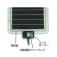 画像2: ビバリア マルチパネルヒーター 16W【3個セット】 特許取得 ペットに優しい遠赤外線 温度調整機能 安全な保温 寒さ対策  暖房 爬虫類 両生類 亀 カエル 小動物 日本製 (2)