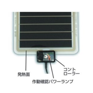 画像2: ビバリア マルチパネルヒーター 45W【2個セット】 特許取得 ペットに優しい遠赤外線 温度調整機能 安全な保温 寒さ対策  暖房 爬虫類 両生類 カエル 小動物 日本製