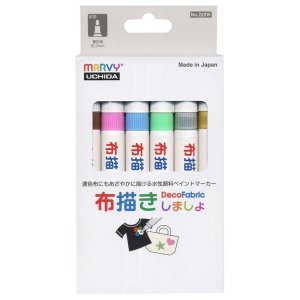 画像1: マービー 布描きしましょ2（6色）Bセット【2個セット】　MARVY 中字 水性ペイントマーカー 布用ペン クラフト用品 手作り ハンドメイド お絵かき