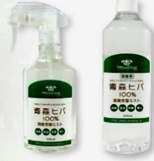 商品詳細1: エコグリーン  青森ヒバ100％消臭芳香ミスト 500ml（詰め替え）ペット臭 天然 スプレー無添加 ヒノキチオール 抗菌 消臭  癒やし ヒーリング