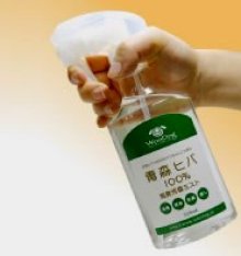 商品詳細1: エコグリーン  青森ヒバ100％消臭芳香ミスト 320ml　ペット臭 天然 スプレー無添加 ヒノキチオール 抗菌 消臭  癒やし ヒーリング