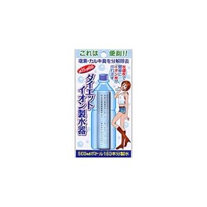 日本カルシウム工業　ダイエットイオン製水器 24g【10個セット】　塩素 カルキ臭 分解除去 健康な水 活性酸素対策