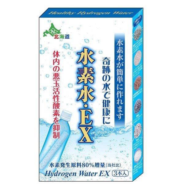 画像1: 水素水が簡単に作れる「水素水・EX」強力タイプ 3本入 日本カルシウム工業 500mlボトル約180本製水  スティック (1)