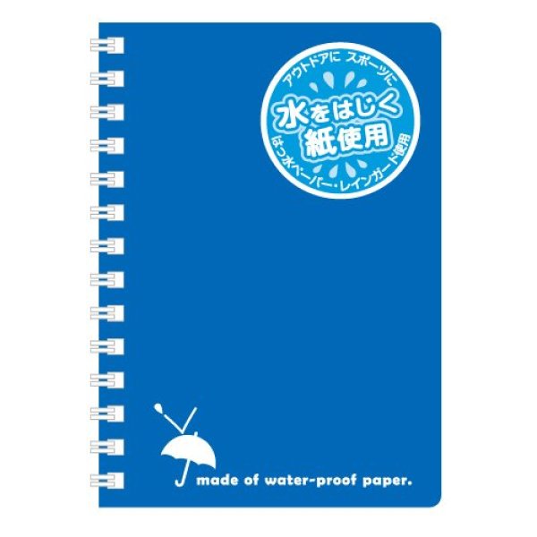 画像1: レインガードメモ B7 青 SW88BN はっ水ペーパー 水に強いメモ帳 雨 アウトドア 水仕事 海水浴 キッチン APICA アピカ 日本ノート (1)